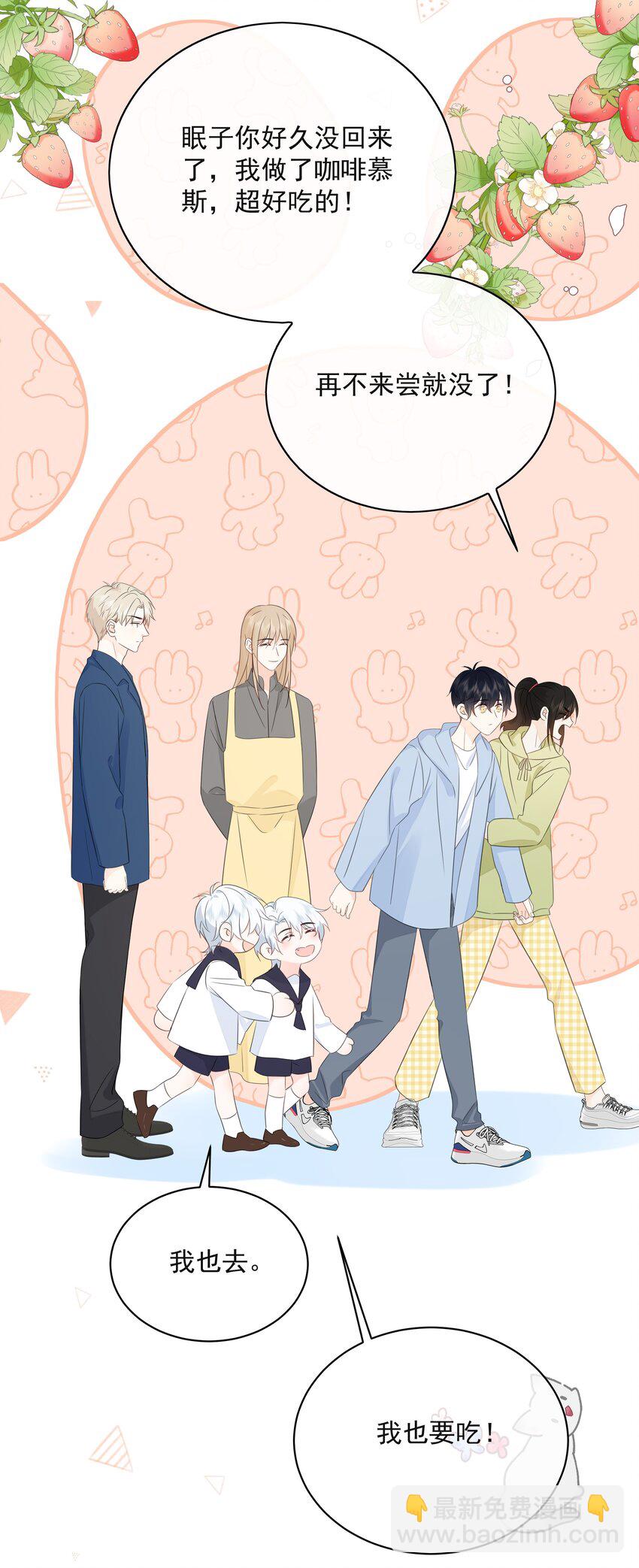 048 它们好看吗？-第52话