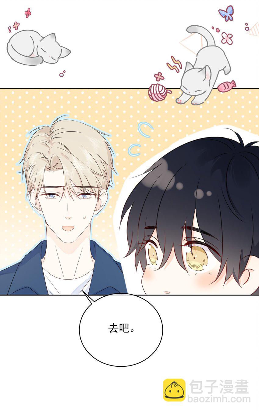 048 它们好看吗？-第52话