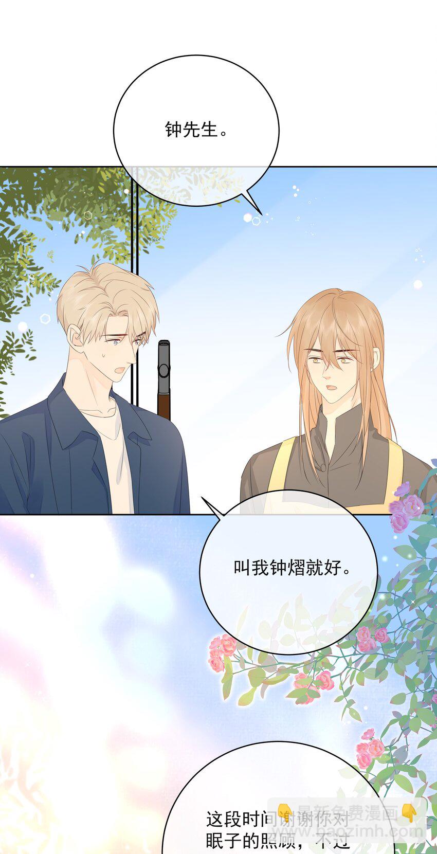 048 它们好看吗？-第52话