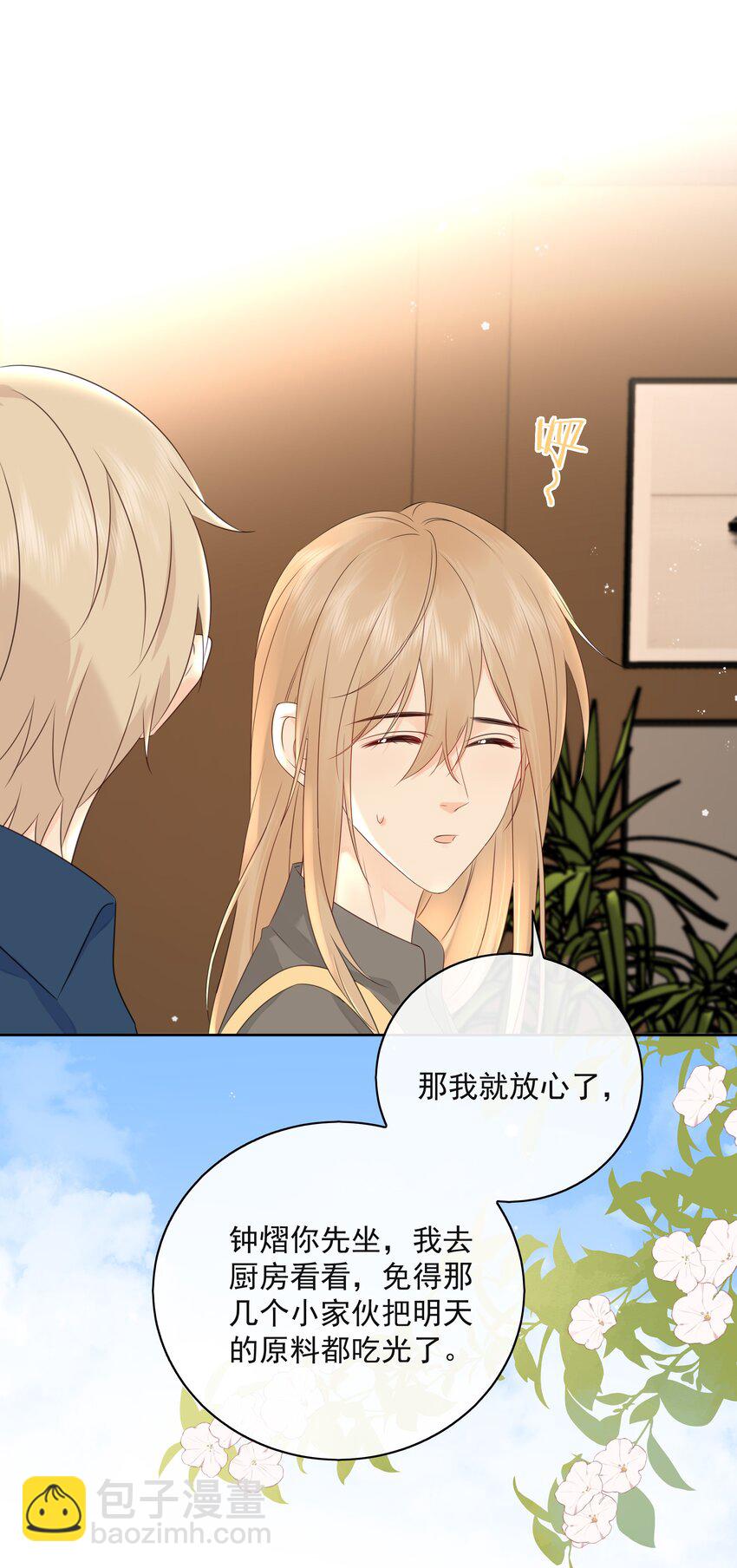 048 它们好看吗？-第52话