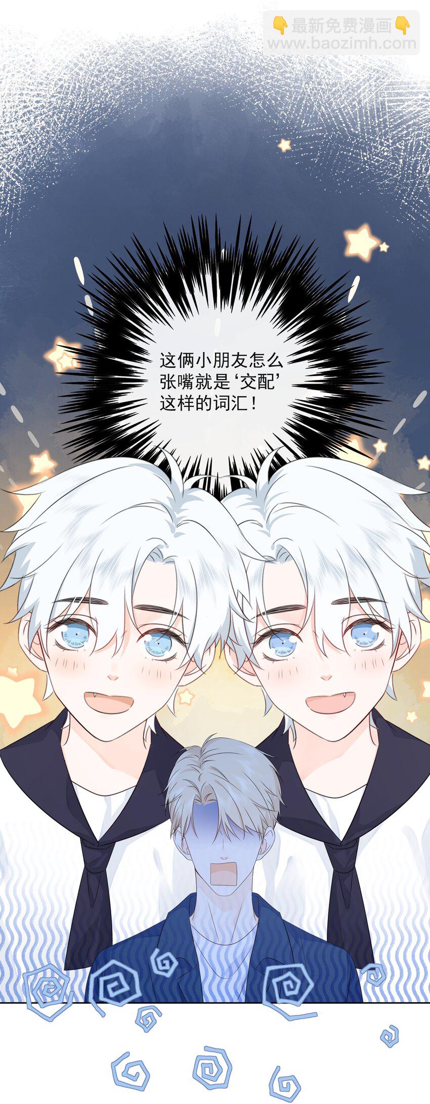 048 它们好看吗？-第52话