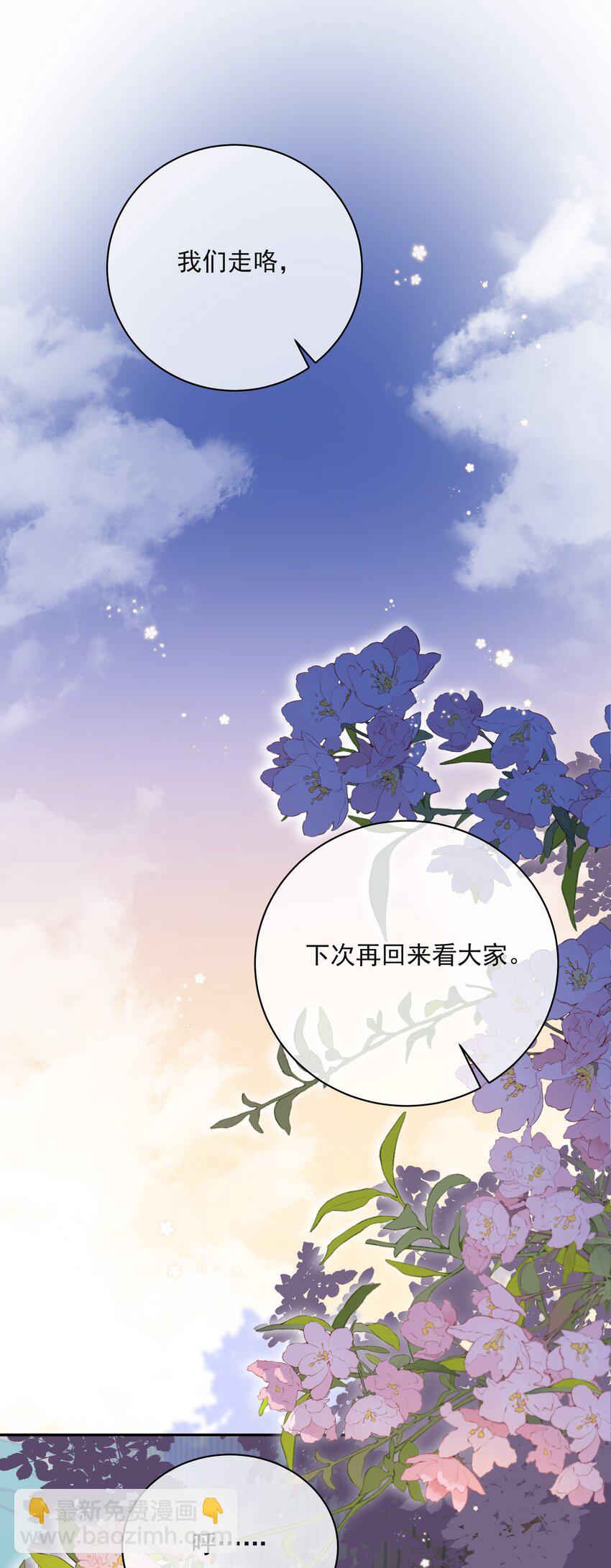 048 它们好看吗？-第52话