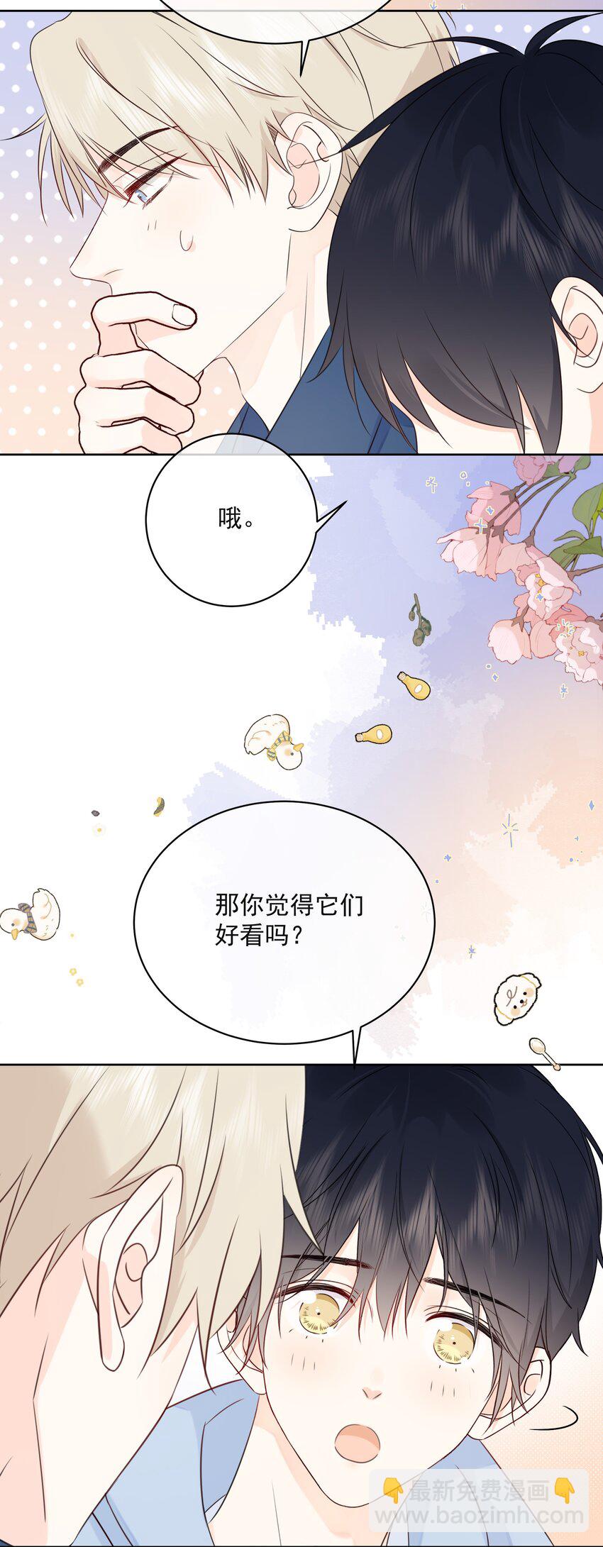 048 它们好看吗？-第52话