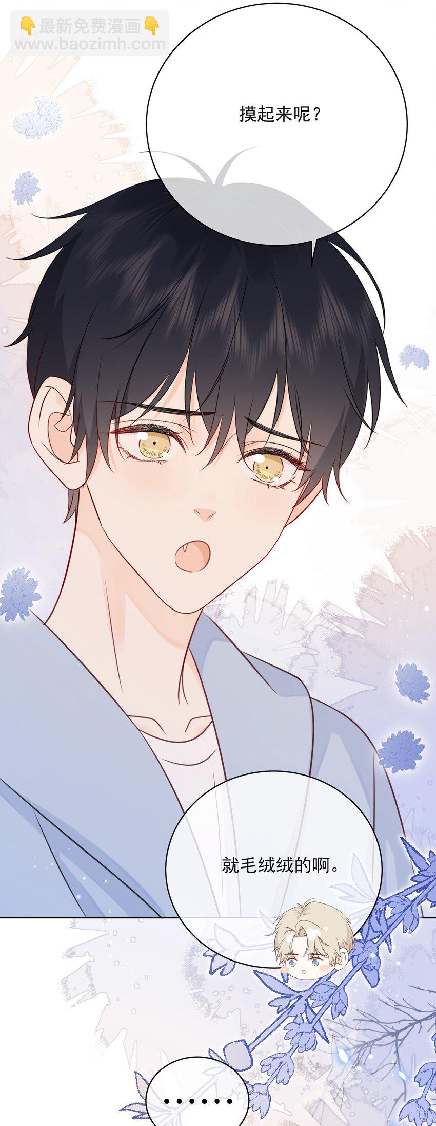 048 它们好看吗？-第52话