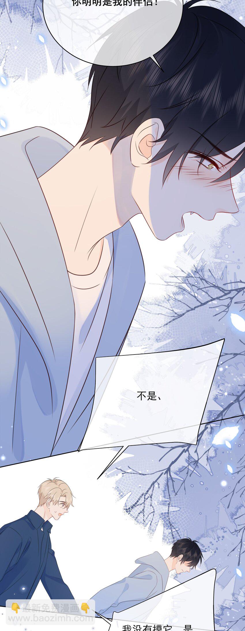 048 它们好看吗？-第52话