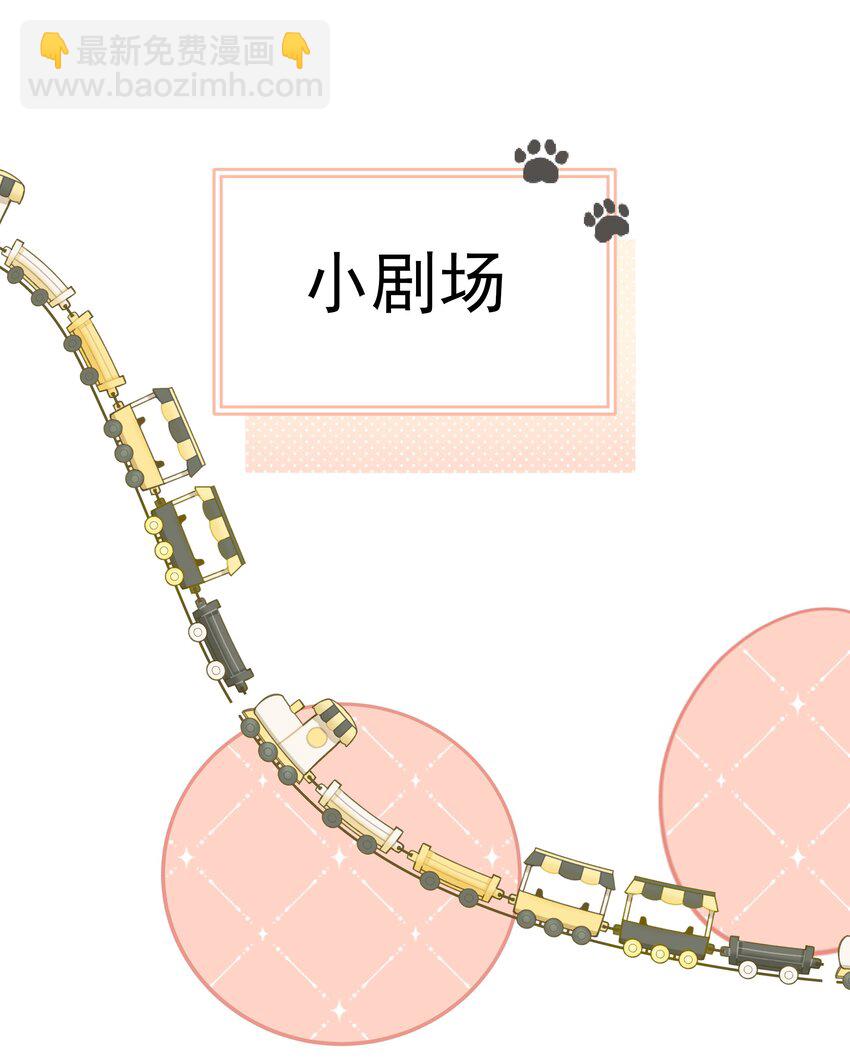 048 它们好看吗？-第52话