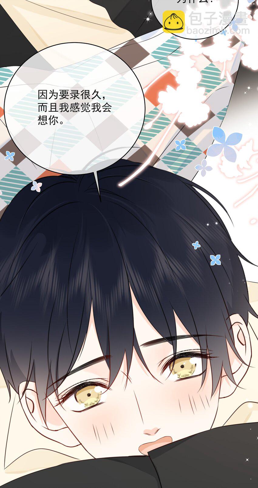 050 眠眠发情了-第54话