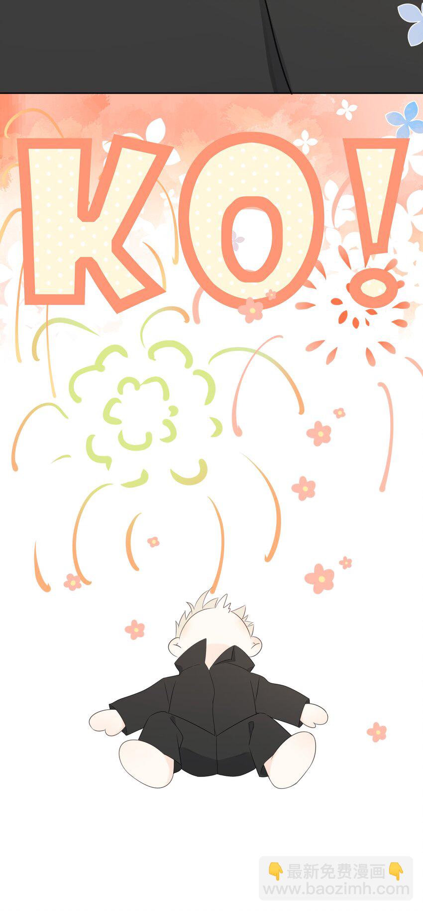 050 眠眠发情了-第54话