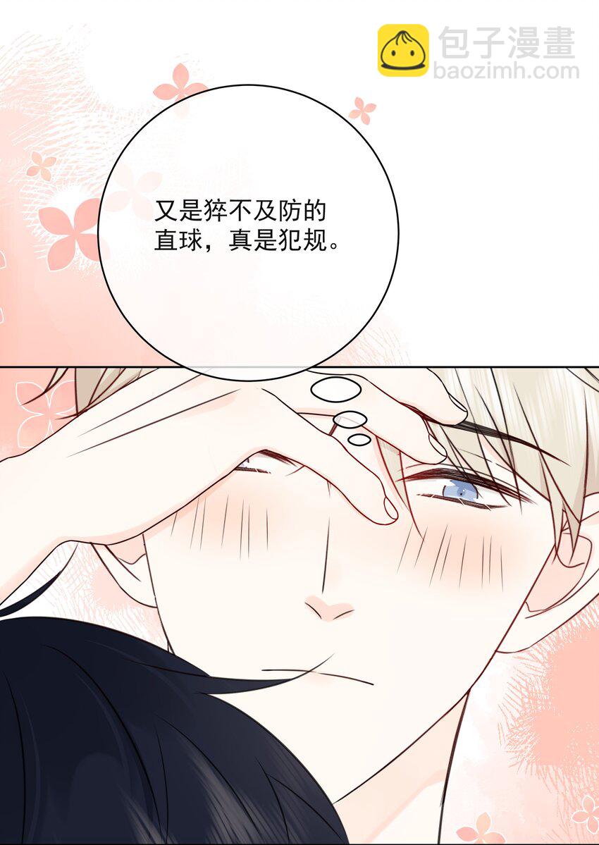 050 眠眠发情了-第54话