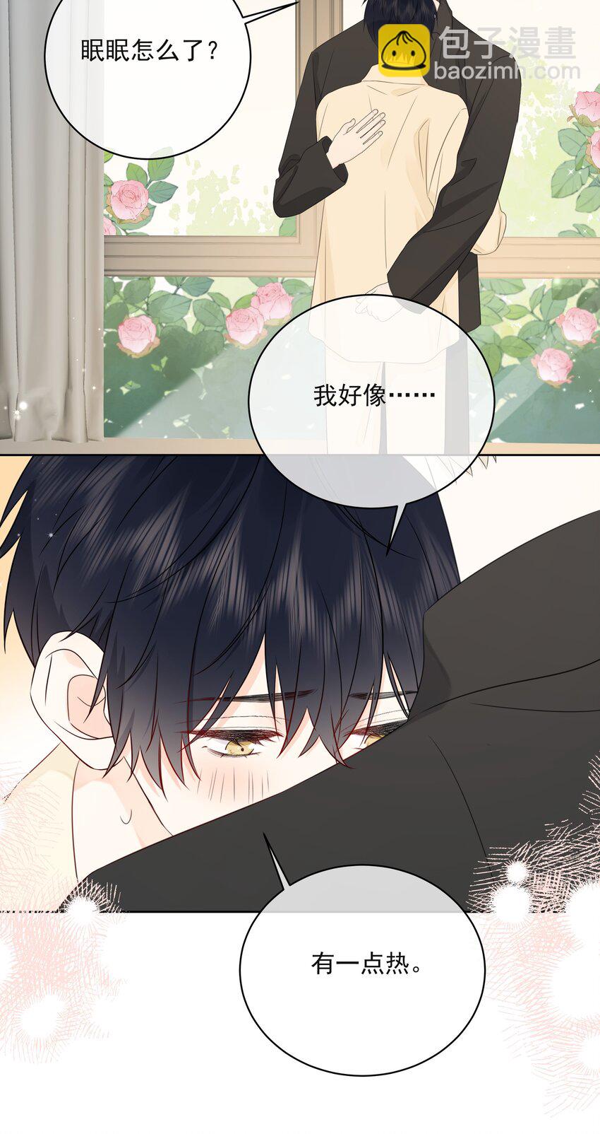 050 眠眠发情了-第54话