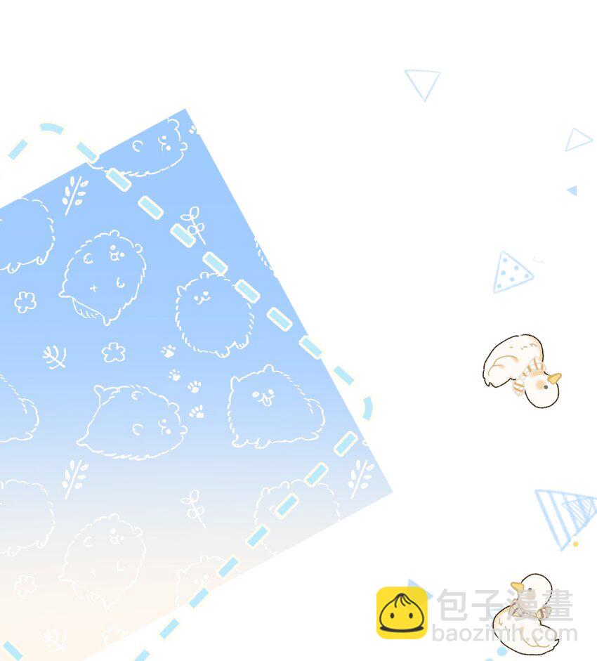 050 眠眠发情了-第54话