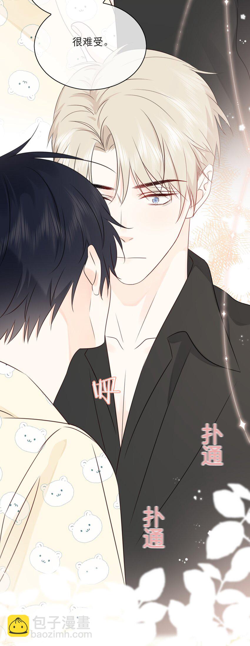 050 眠眠发情了-第54话