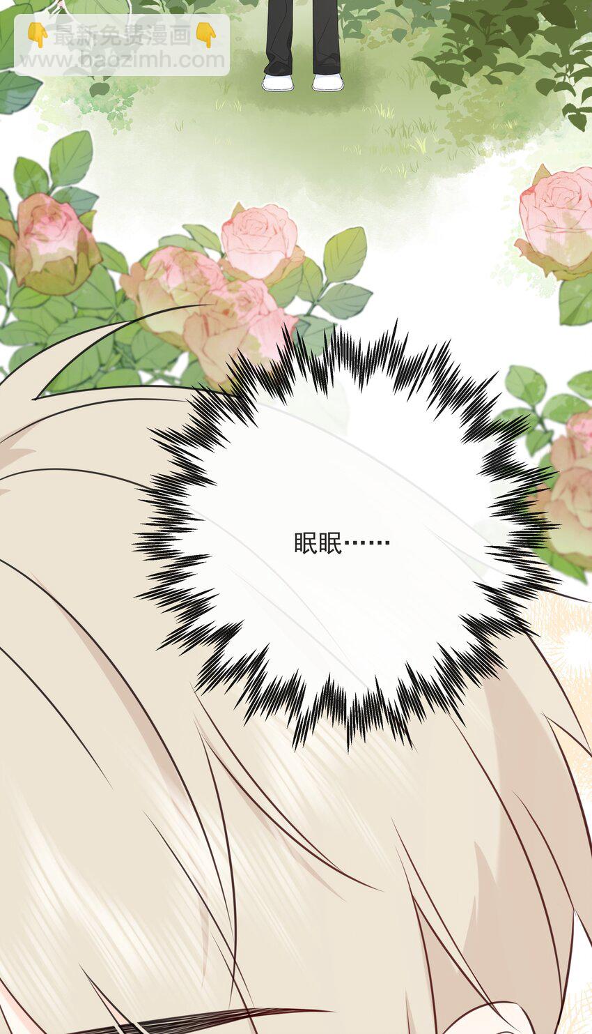 050 眠眠发情了-第54话