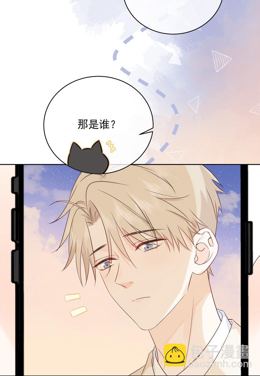 052 钟熠给我生个小猫崽-第56话