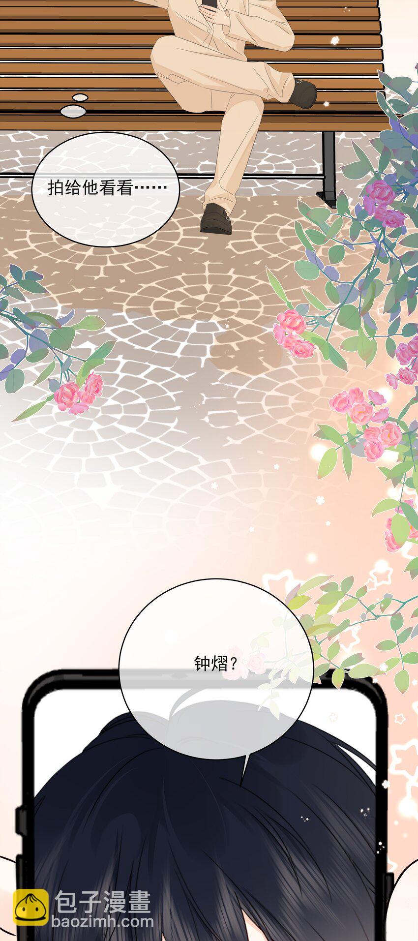 052 钟熠给我生个小猫崽-第56话