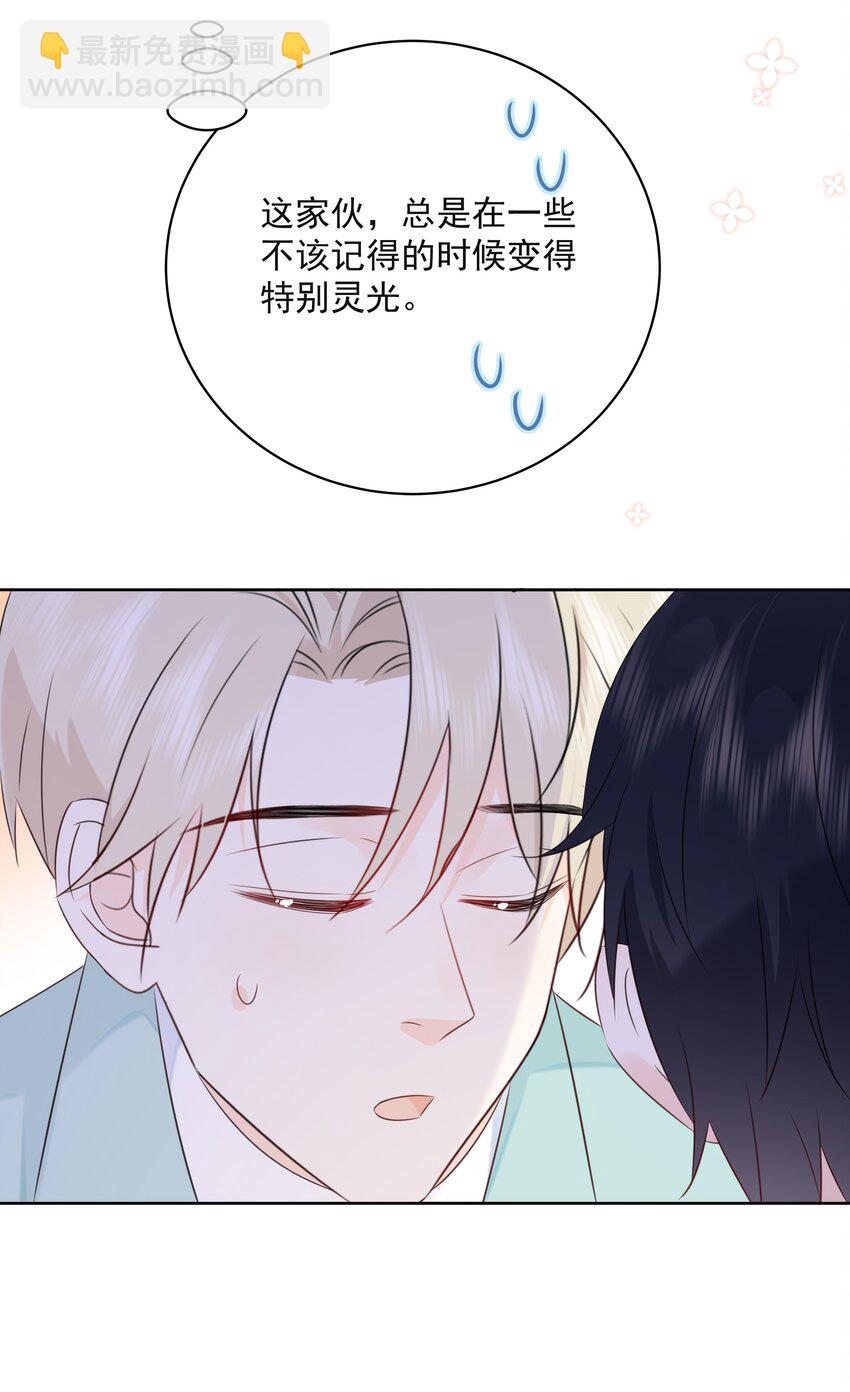 054 我有猫了，也有主了-第58话