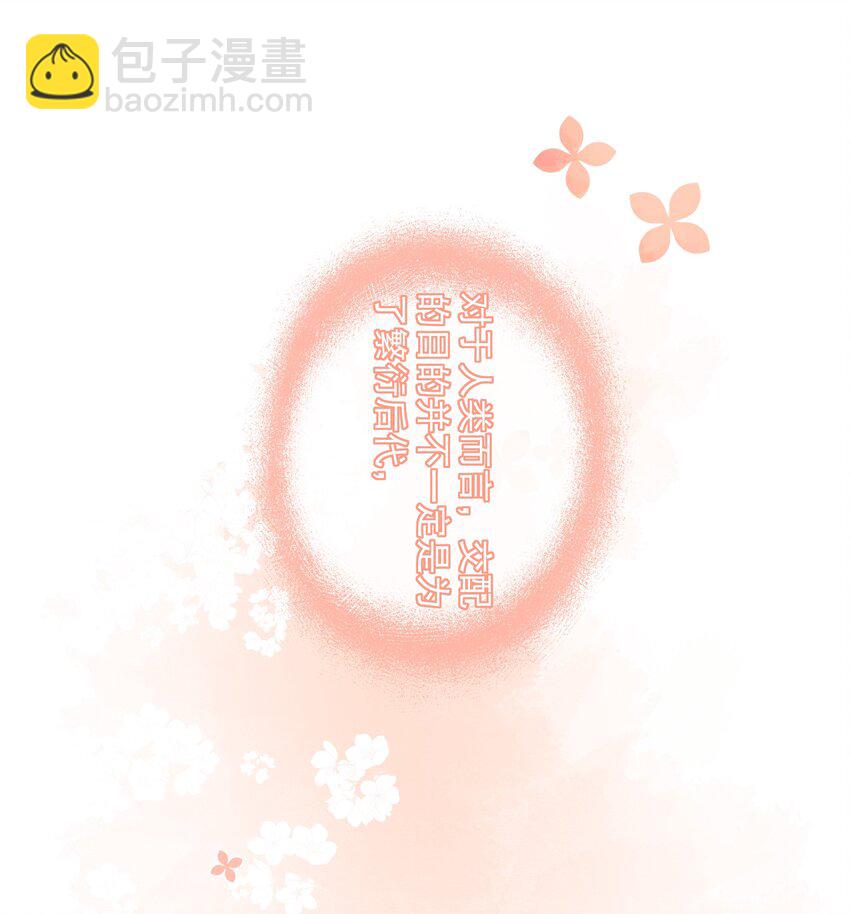 054 我有猫了，也有主了-第58话