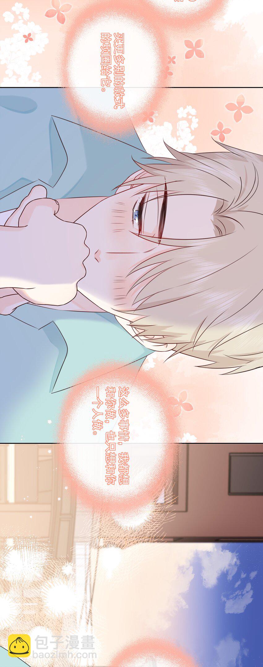 054 我有猫了，也有主了-第58话