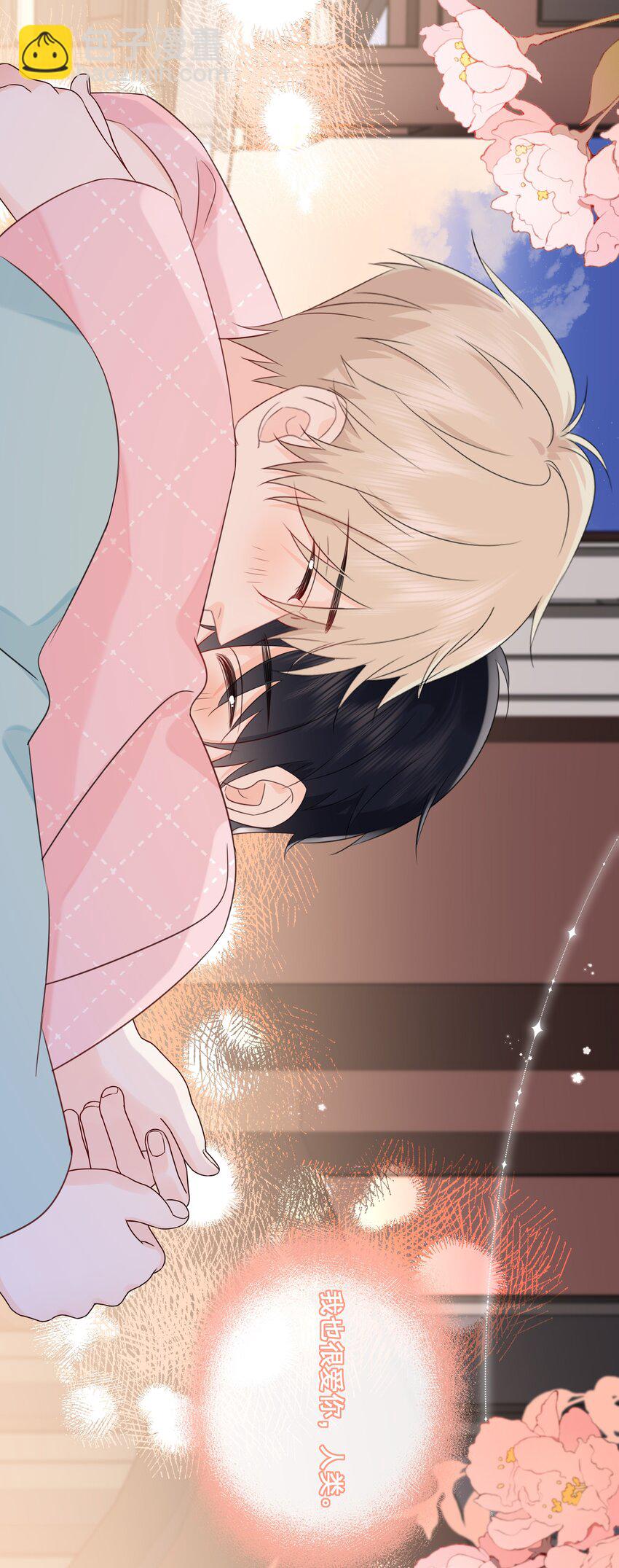 054 我有猫了，也有主了-第58话