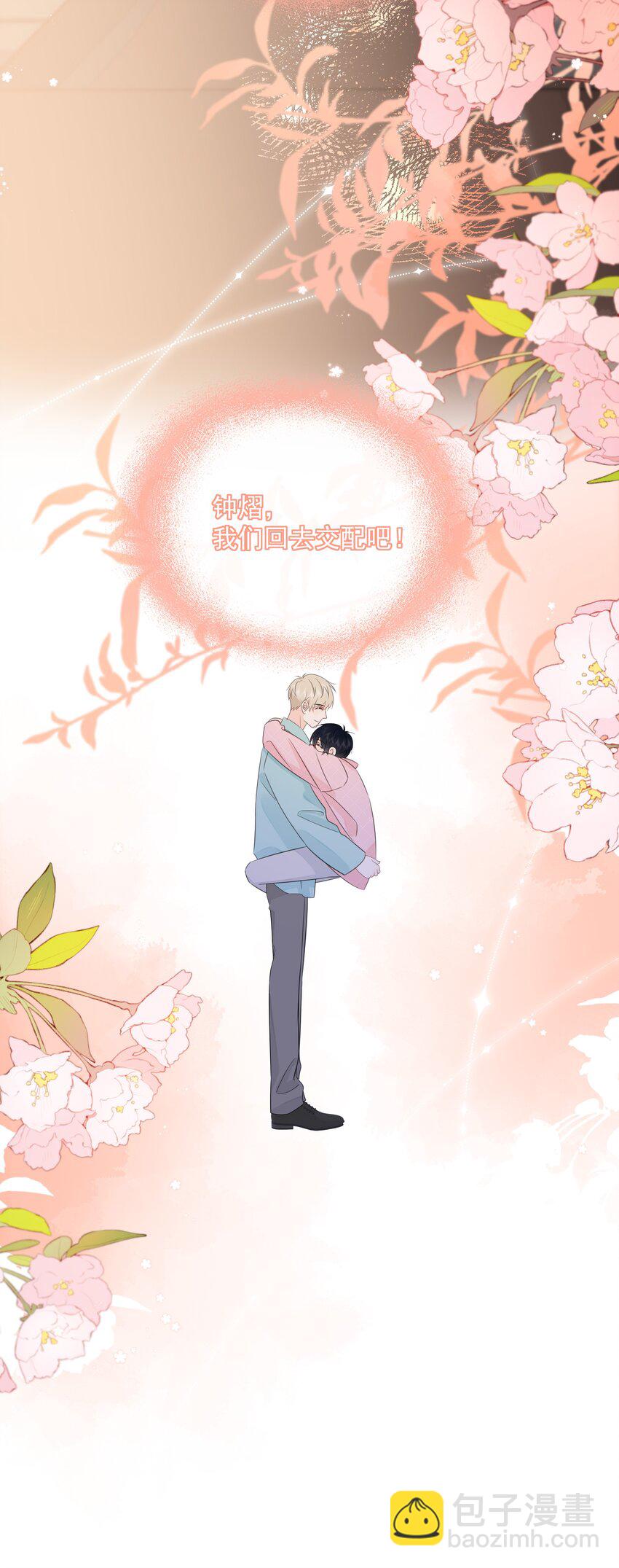 054 我有猫了，也有主了-第58话