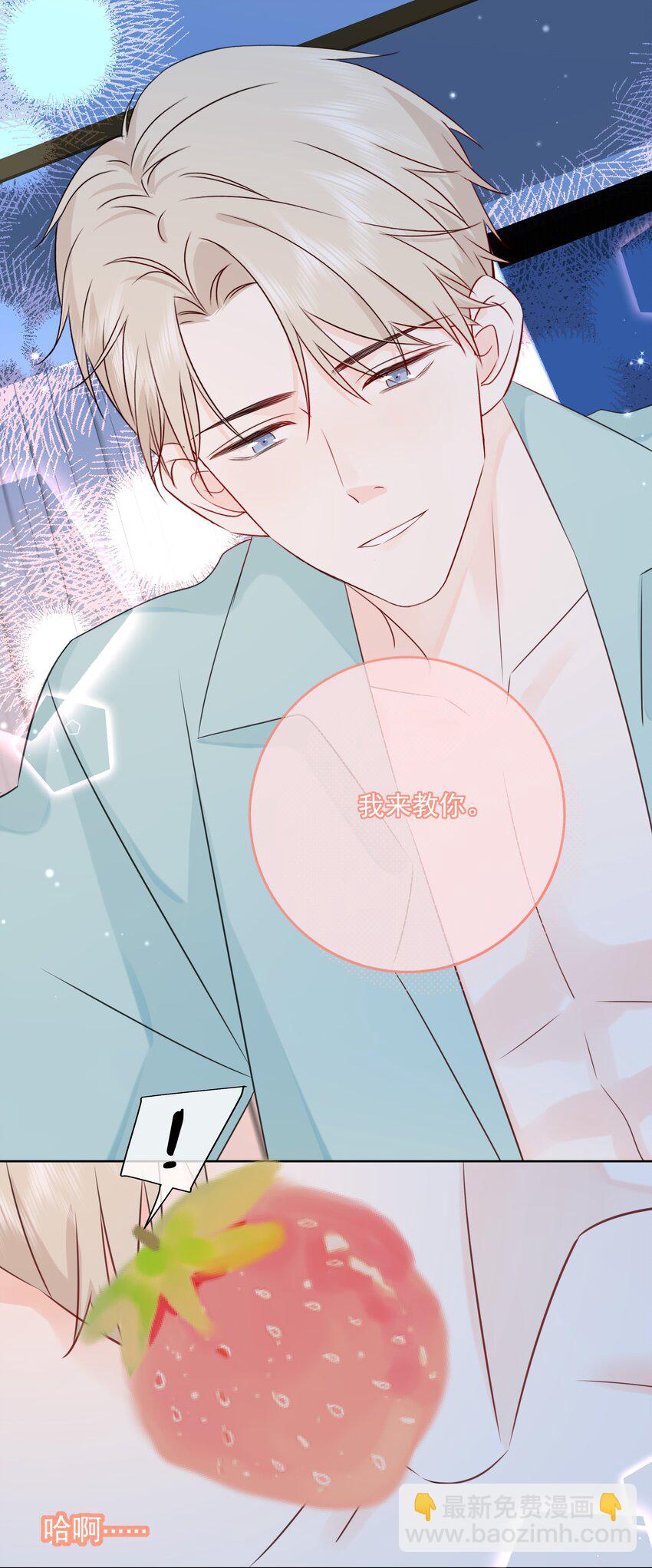 054 我有猫了，也有主了-第58话