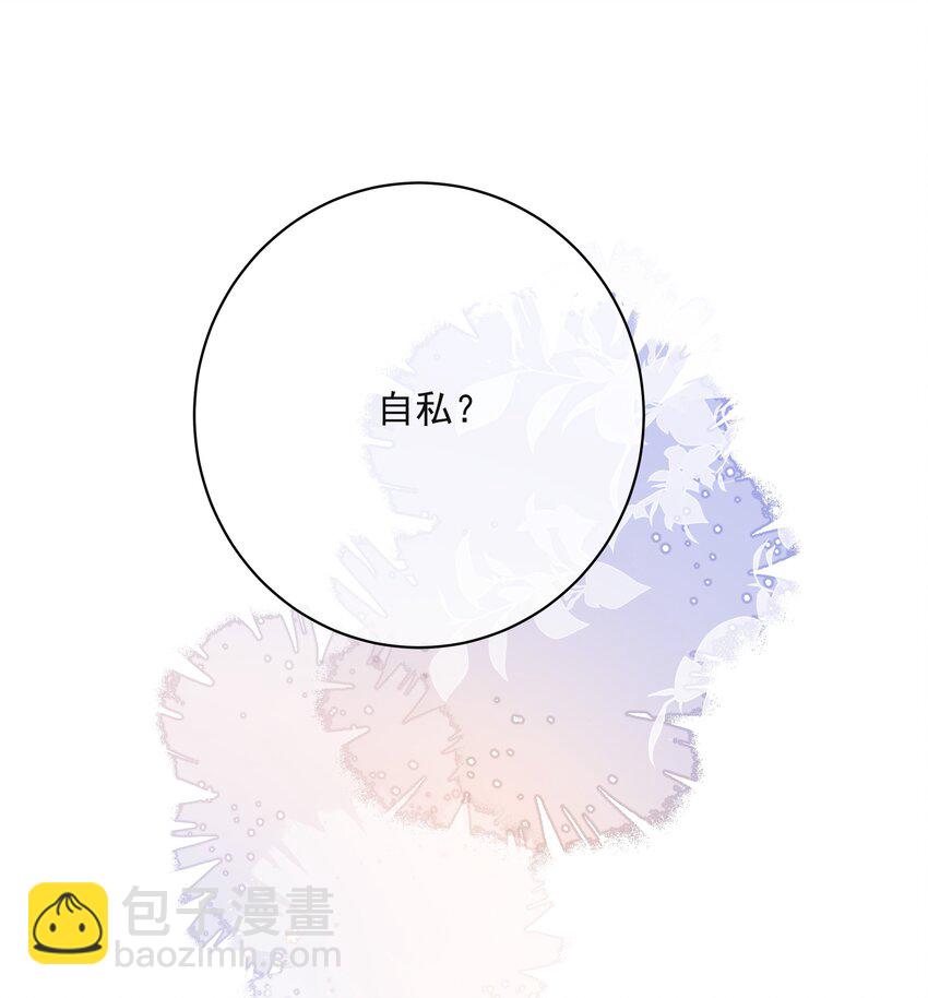 054 我有猫了，也有主了-第58话