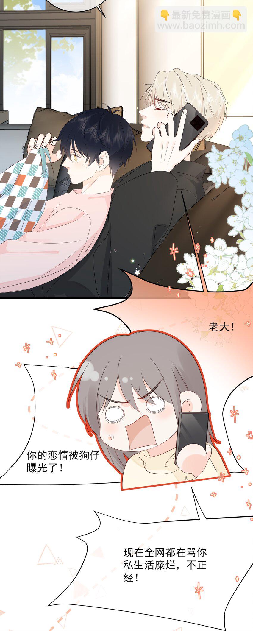 054 我有猫了，也有主了-第58话