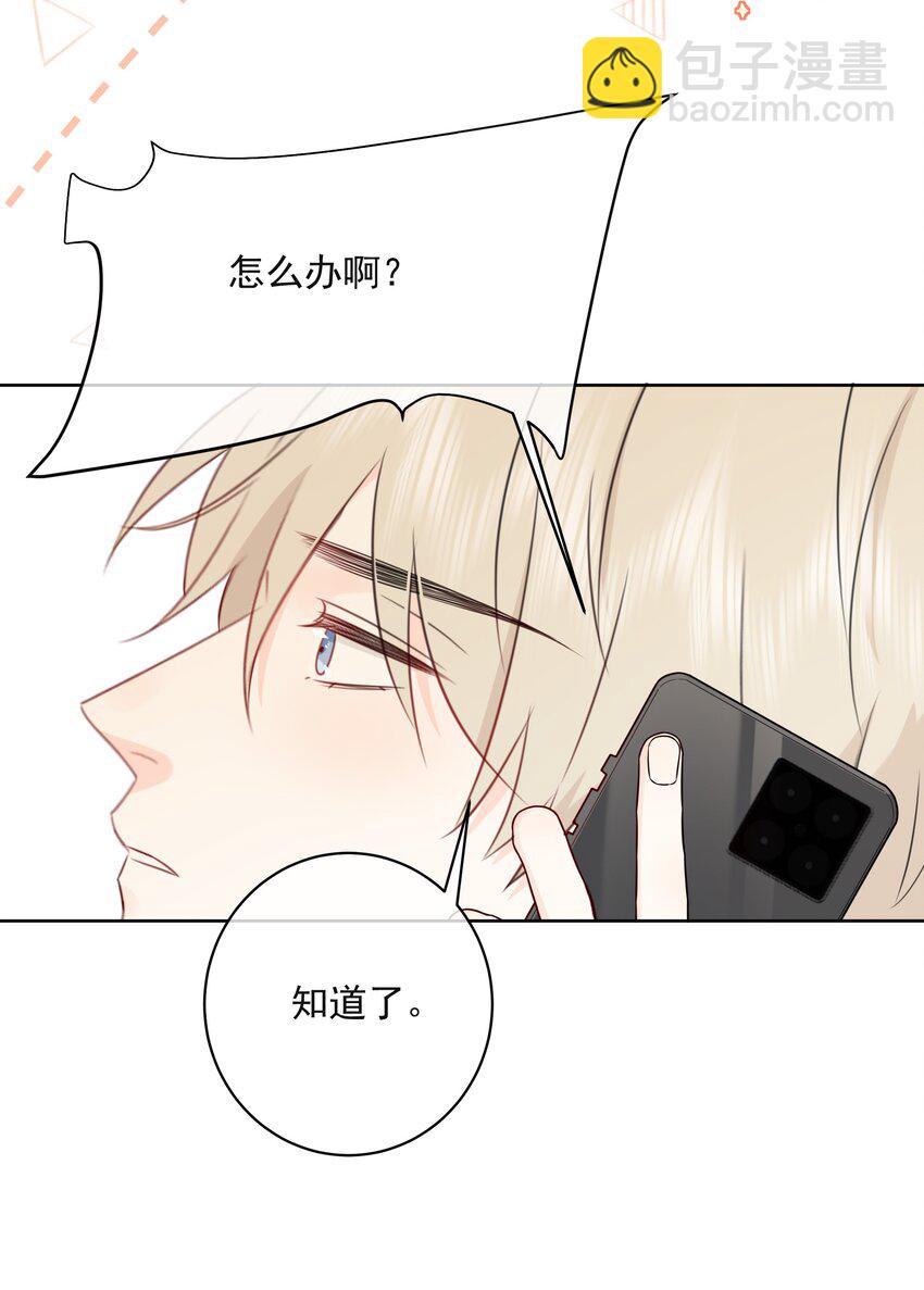 054 我有猫了，也有主了-第58话