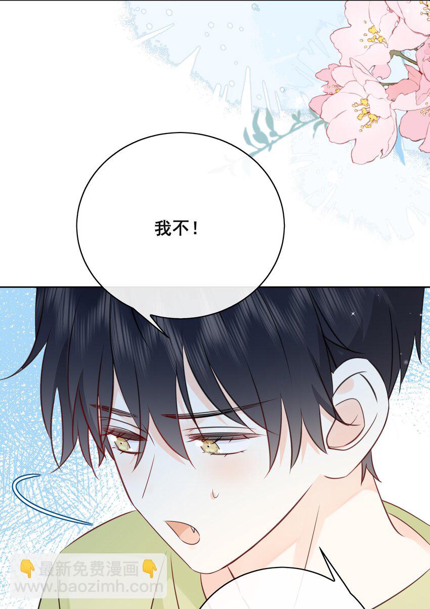 番外1 养猫轶事(1/2)-第60话