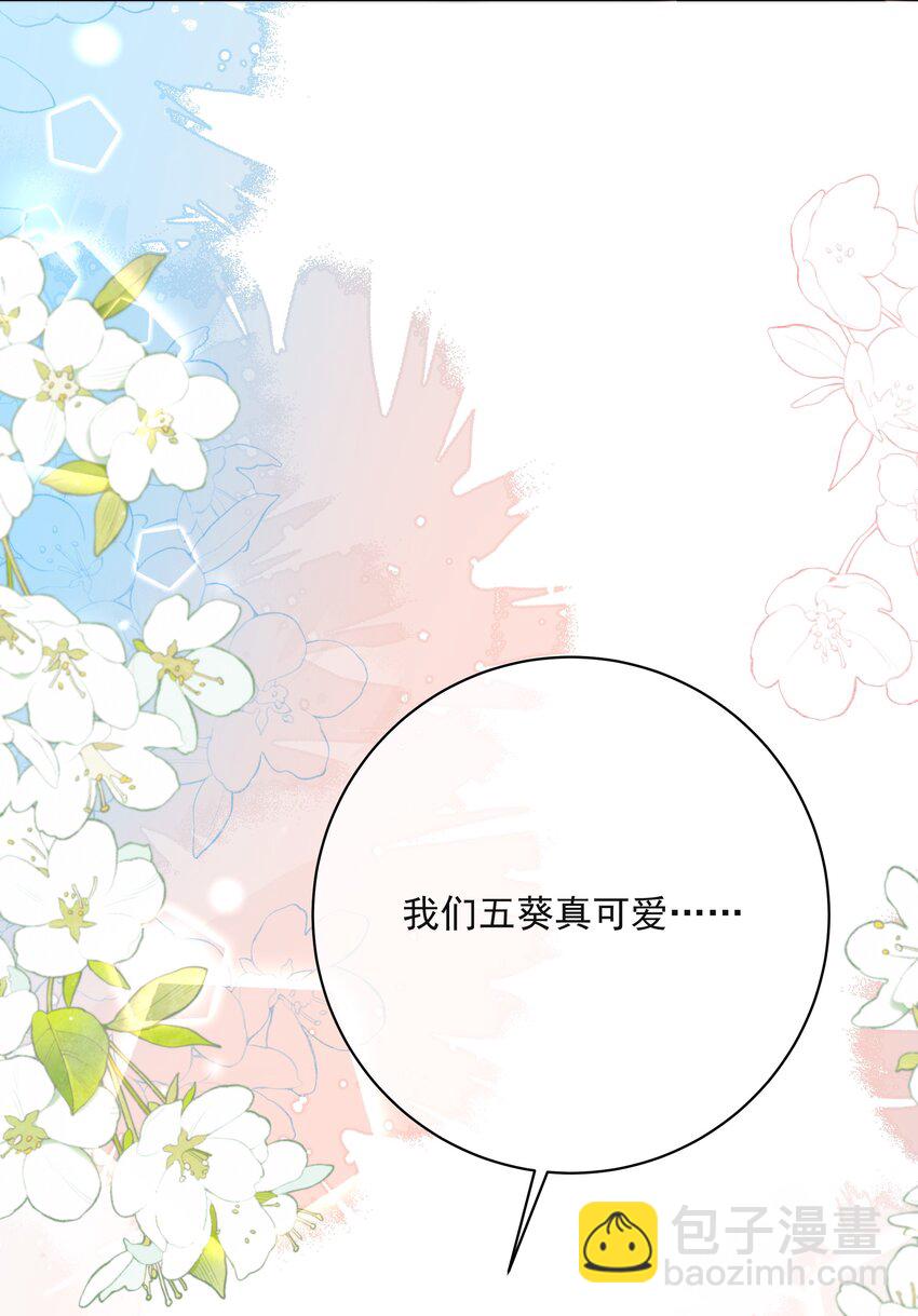 番外1 养猫轶事(1/2)-第60话