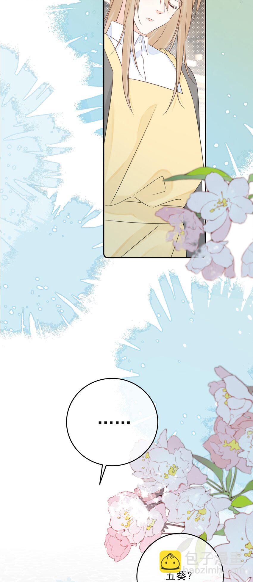 番外1 养猫轶事(1/2)-第60话