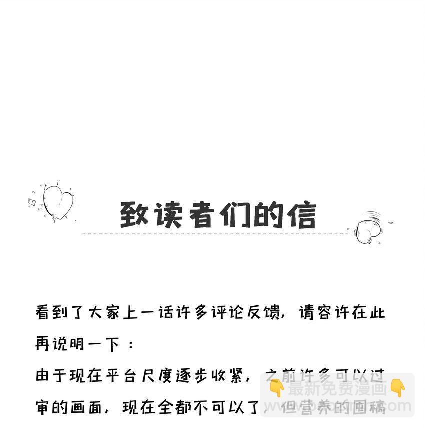 番外1 养猫轶事(1/2)-第60话