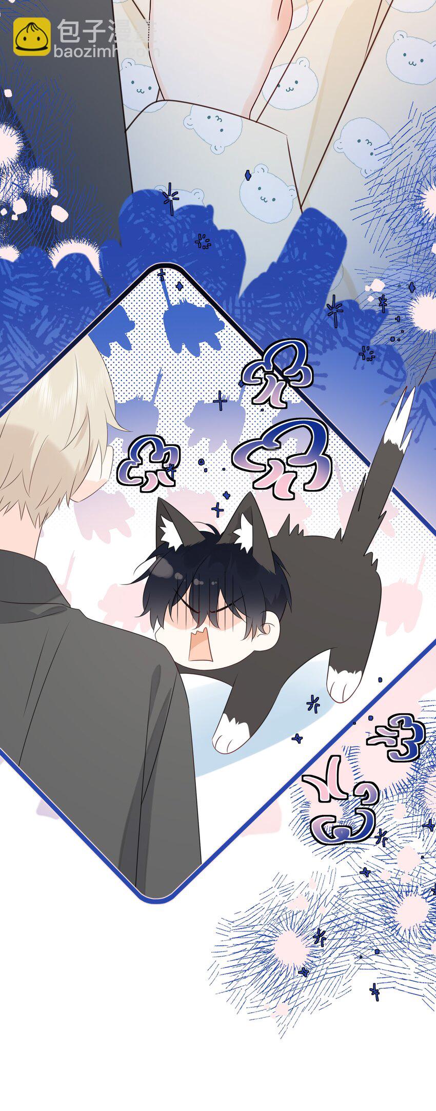 番外01 不要噶蛋蛋-第62话