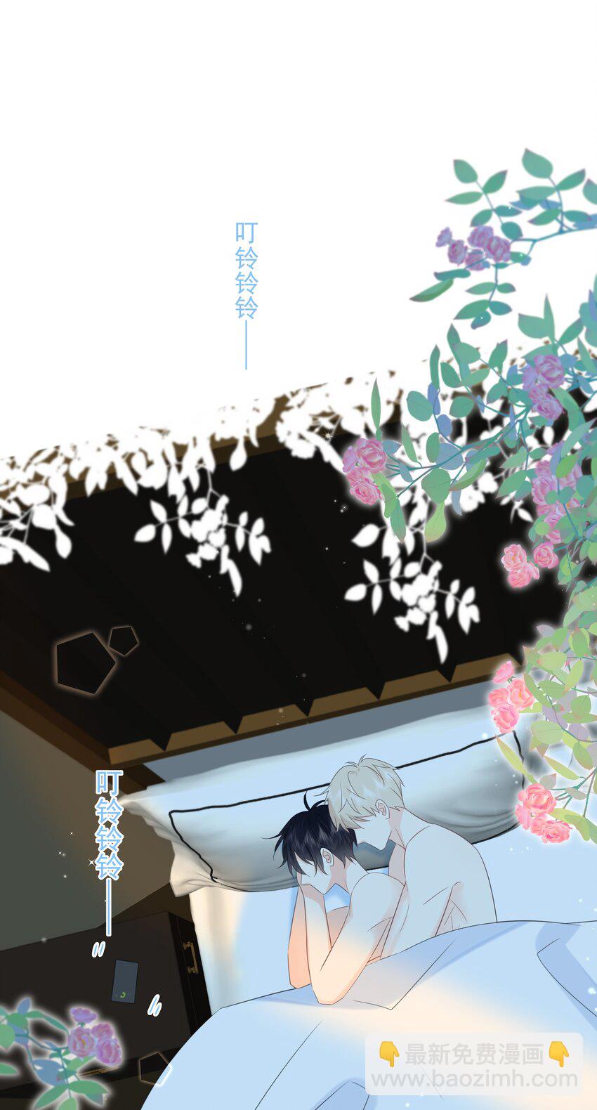 番外01 不要噶蛋蛋-第62话