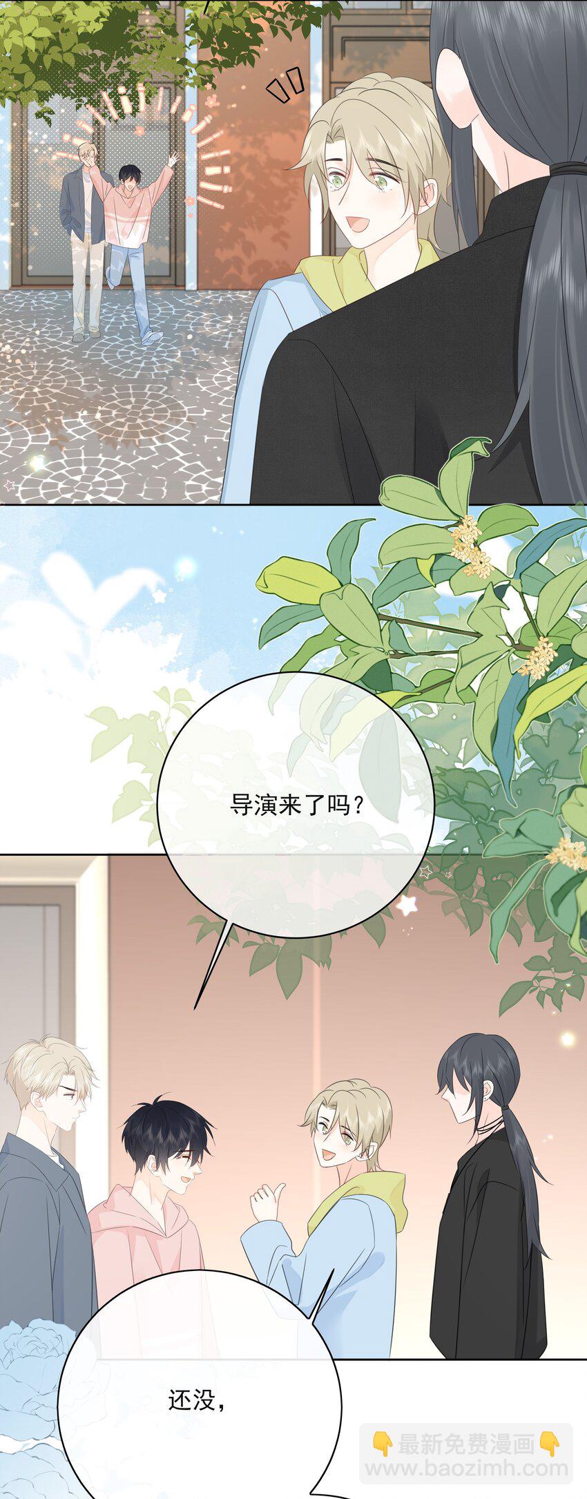 番外01 不要噶蛋蛋-第62话