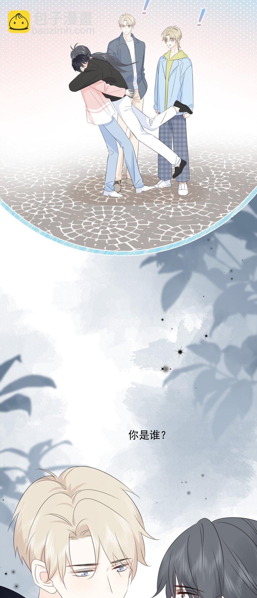 番外01 不要噶蛋蛋-第62话