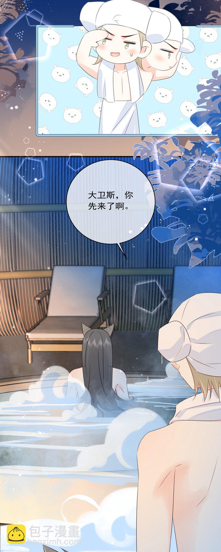 番外02 喜欢哪条腿-第64话