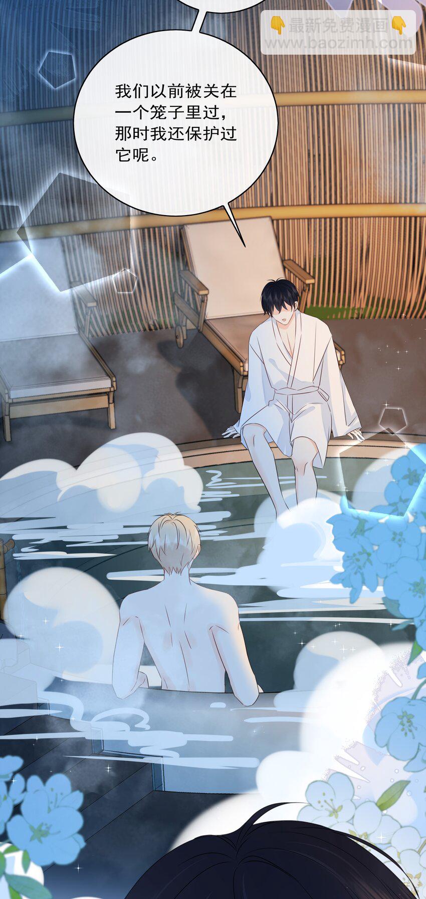 番外02 喜欢哪条腿-第64话