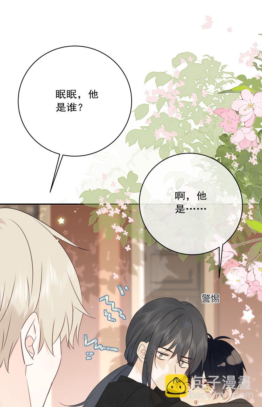 番外02 喜欢哪条腿-第64话