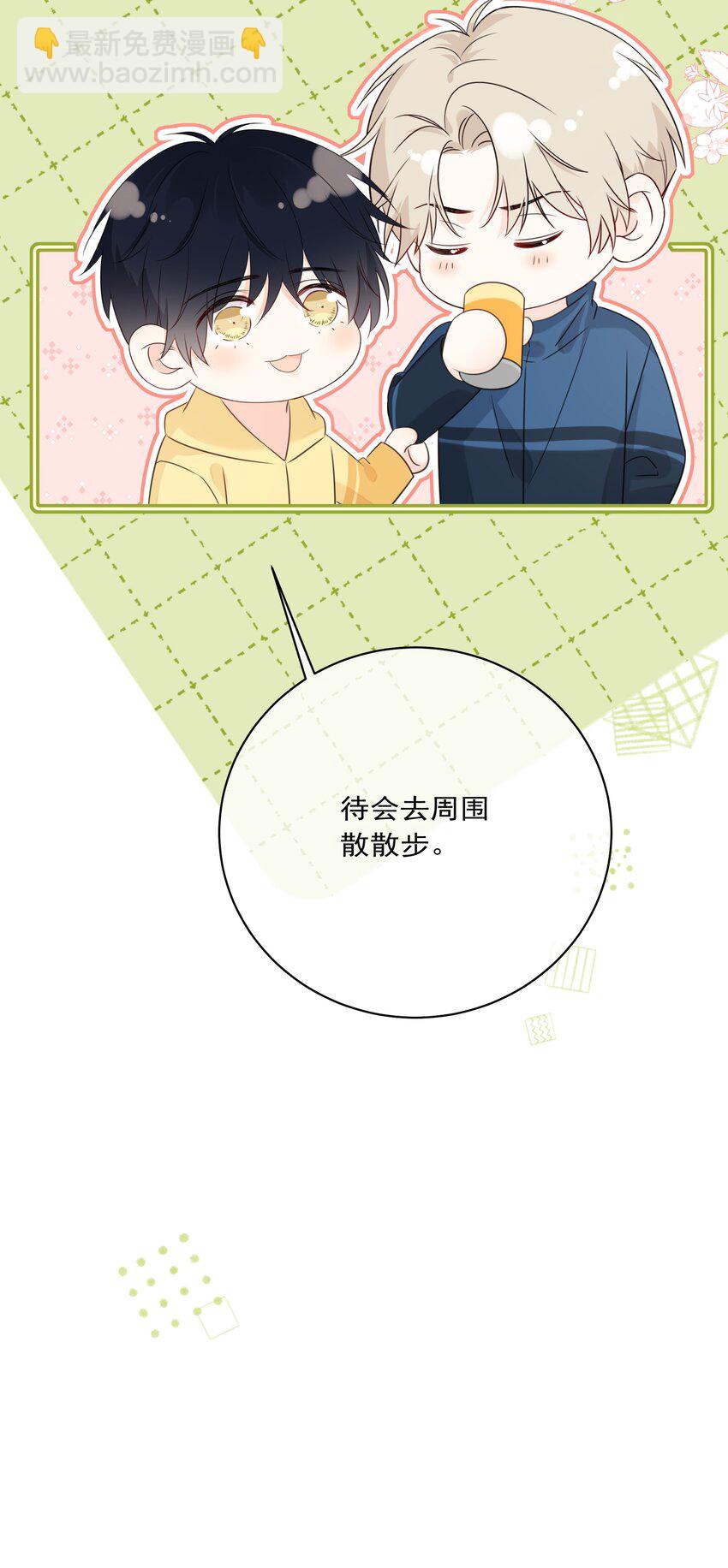 番外04 萤火虫-第66话