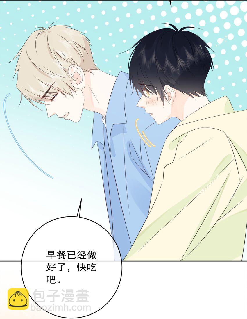 番外04 萤火虫-第66话