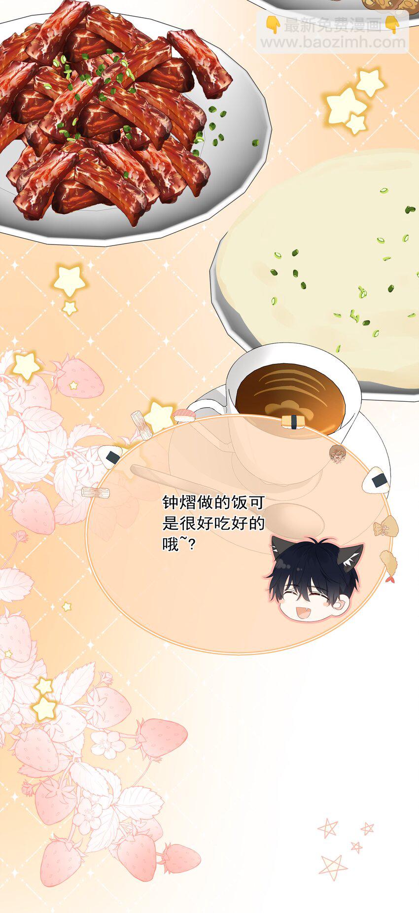 番外04 萤火虫-第66话