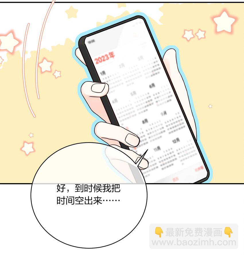 番外08 第一次出国-第70话