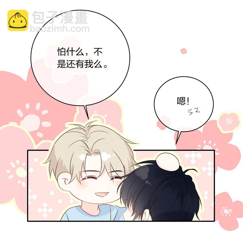 番外08 第一次出国-第70话