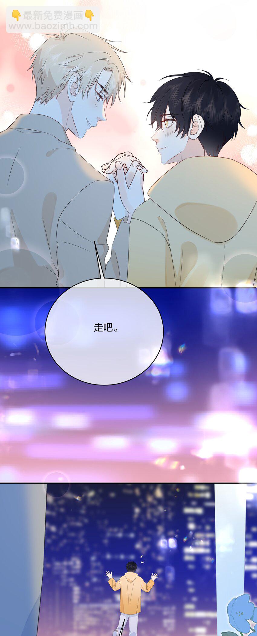 番外08 第一次出国-第70话