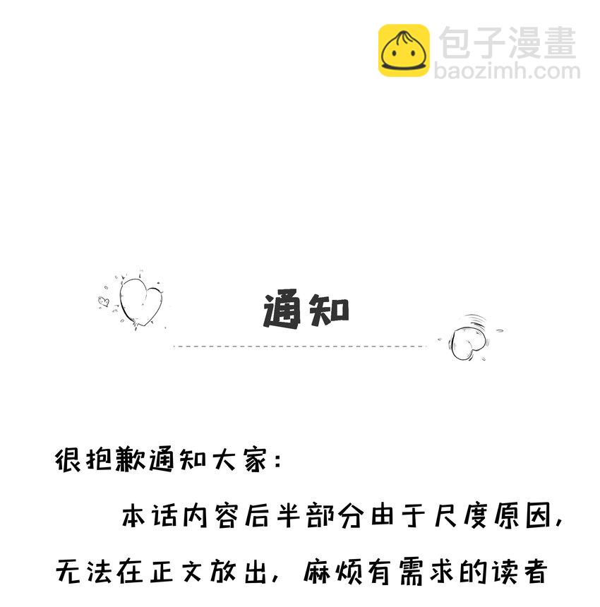 番外08 第一次出国-第70话