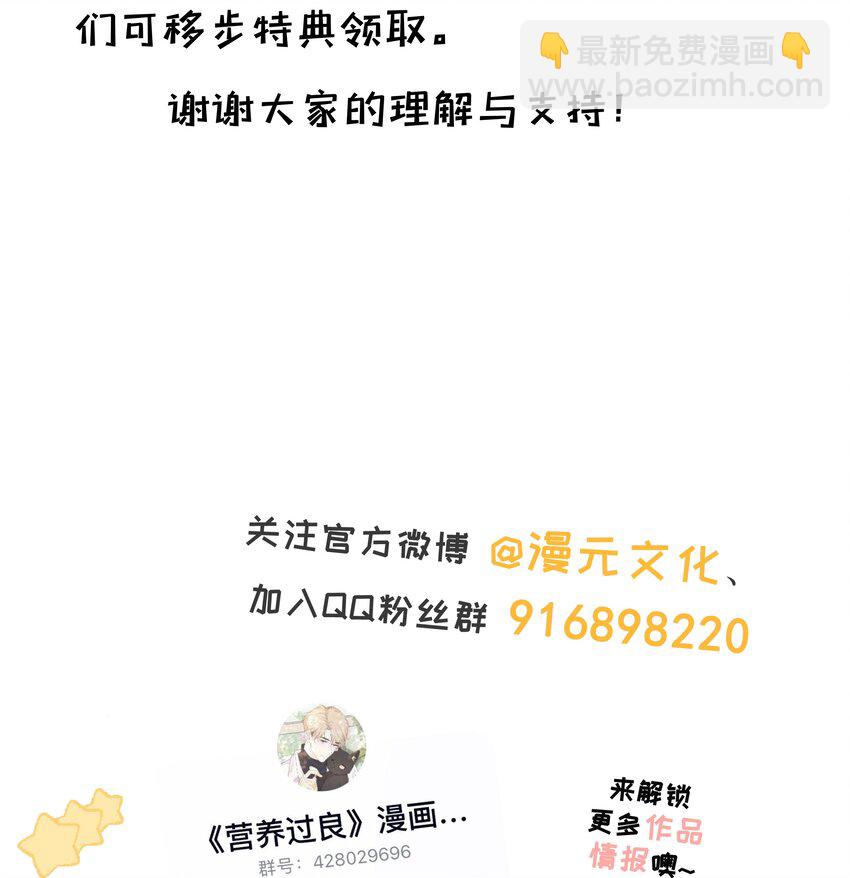 番外08 第一次出国-第70话