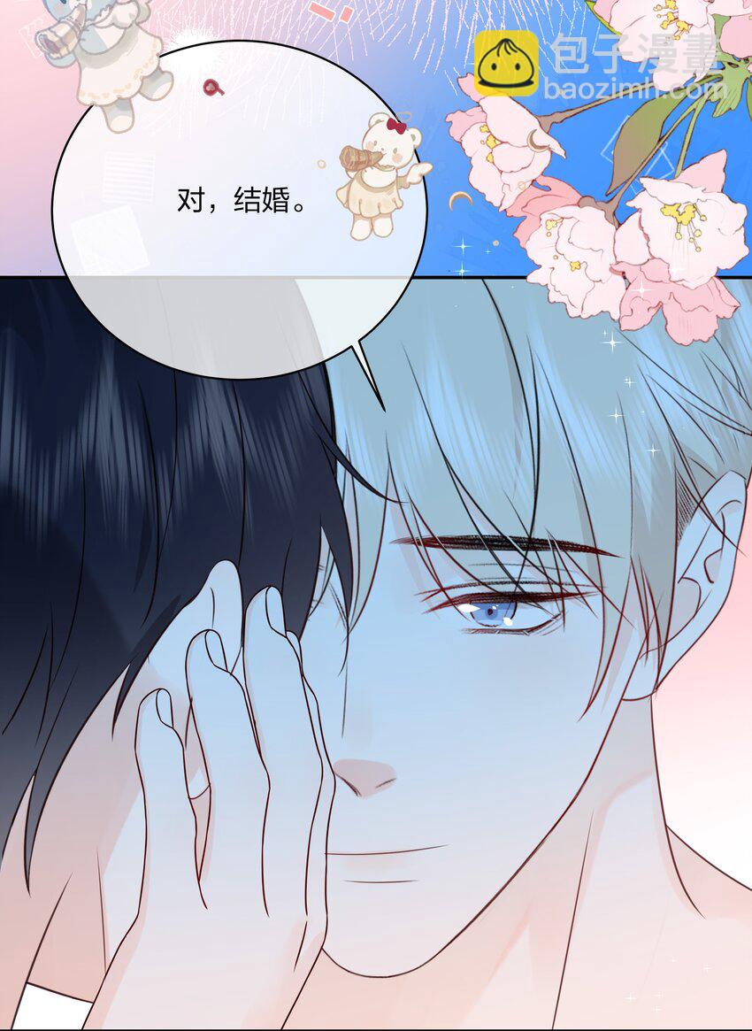 番外08 第一次出国-第70话