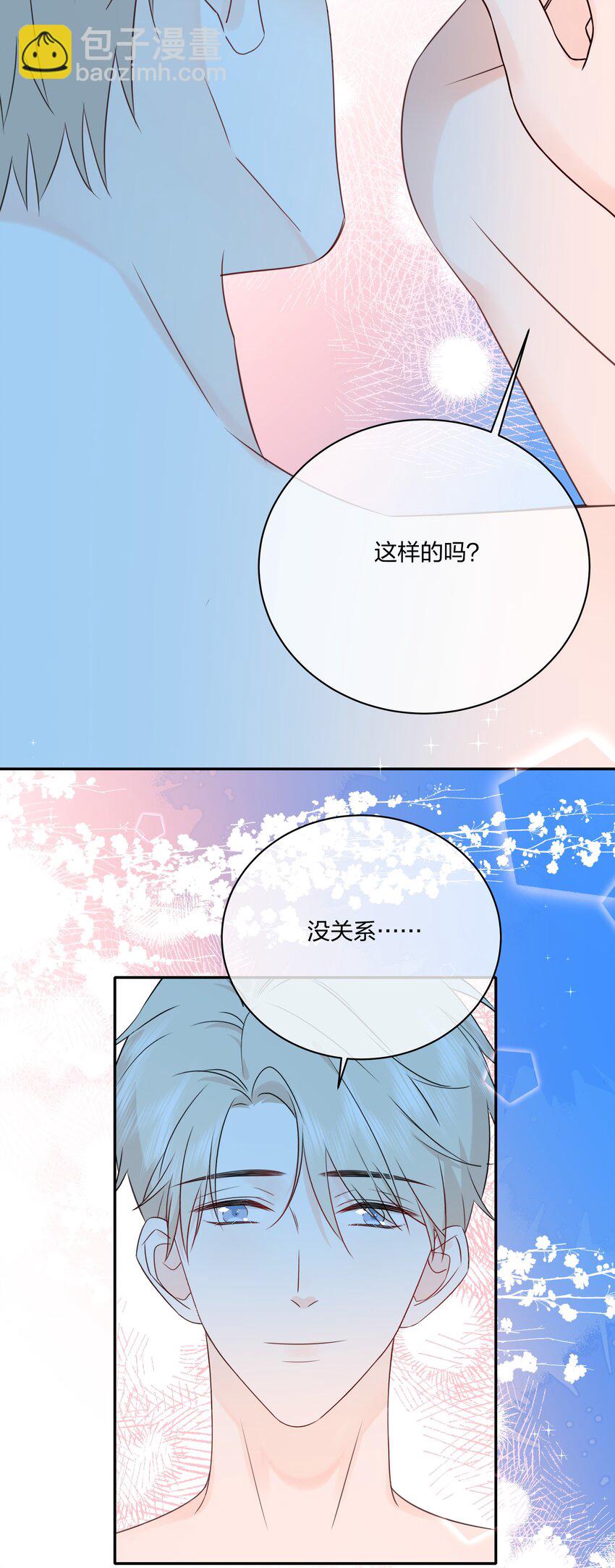 番外08 第一次出国-第70话