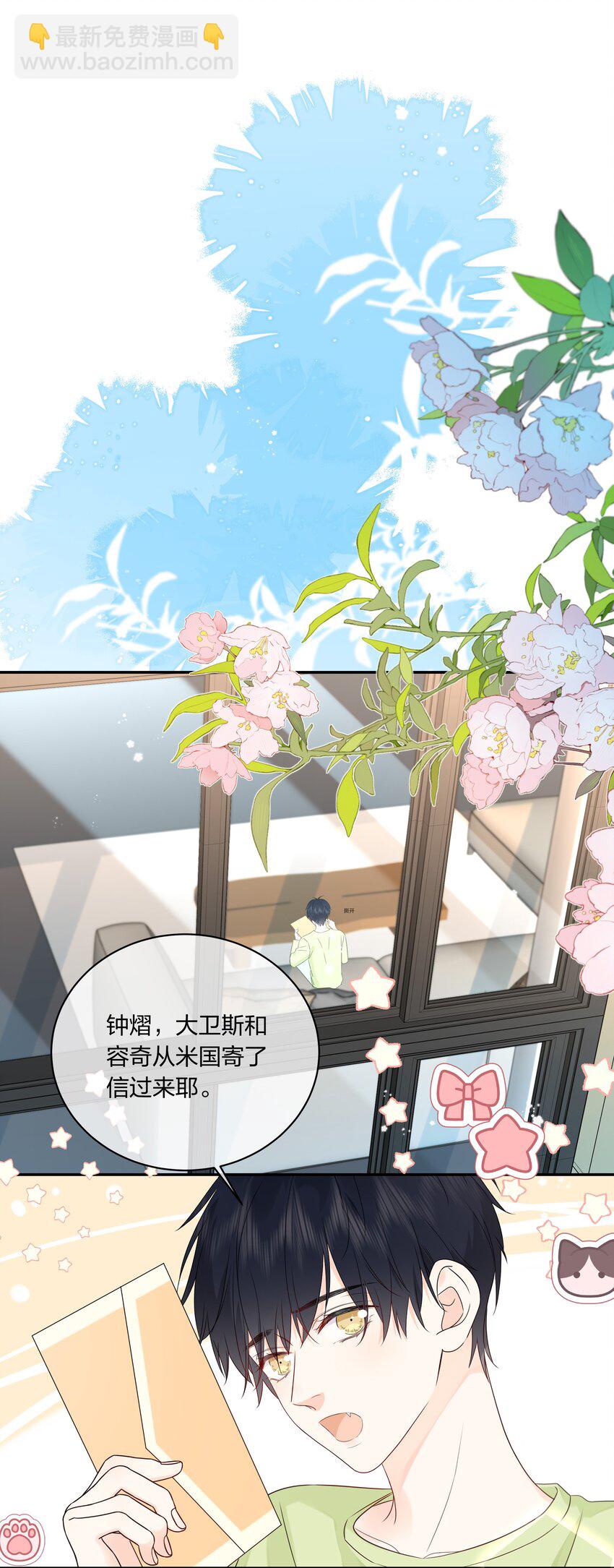 番外08 第一次出国-第70话